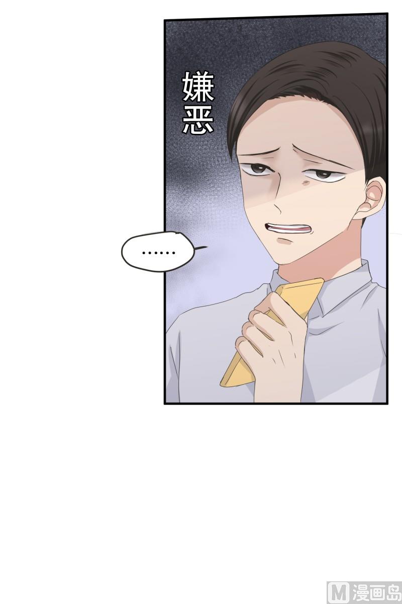131.迈出第一步(05)-第131话