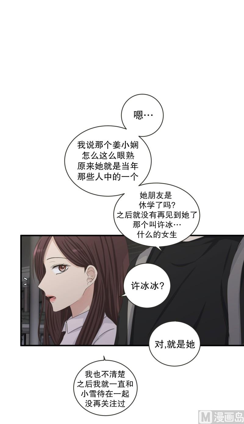 131.迈出第一步(05)-第131话