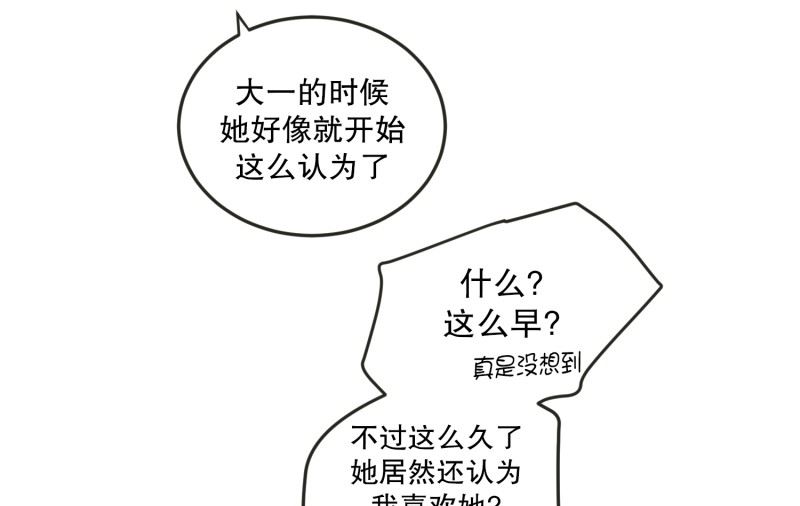 131.迈出第一步(05)-第131话