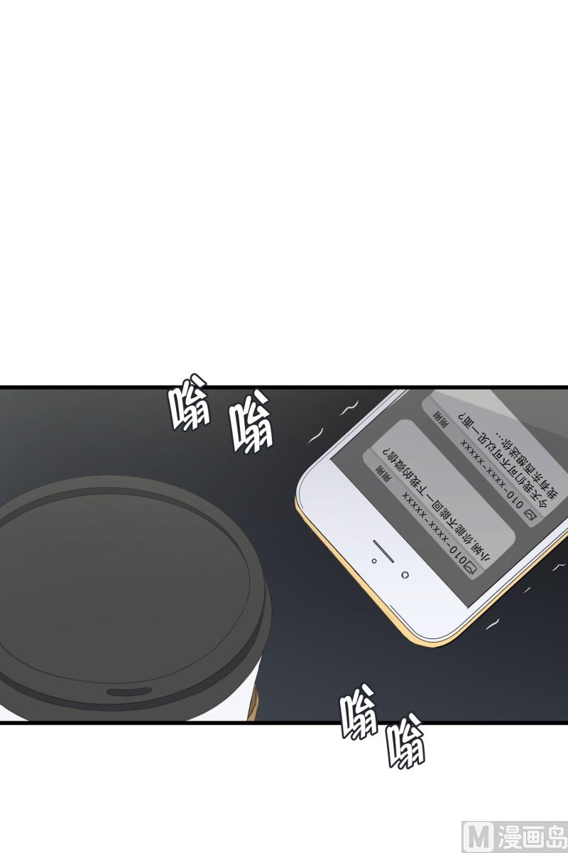 131.迈出第一步(05)-第131话