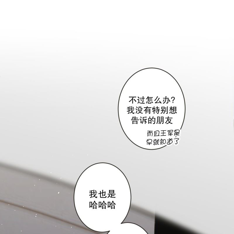 131.迈出第一步(05)-第131话