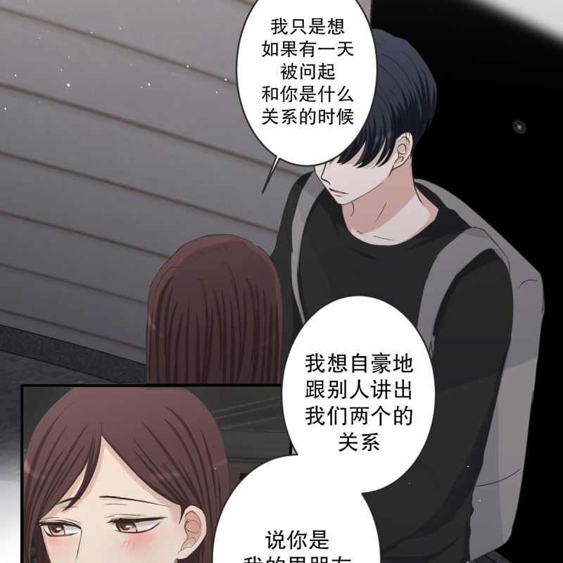 131.迈出第一步(05)-第131话