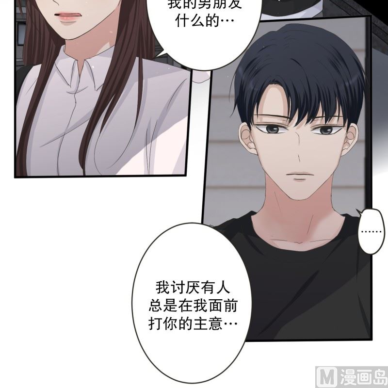 131.迈出第一步(05)-第131话