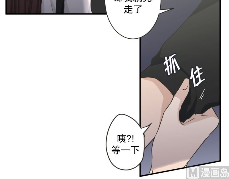 131.迈出第一步(05)-第131话