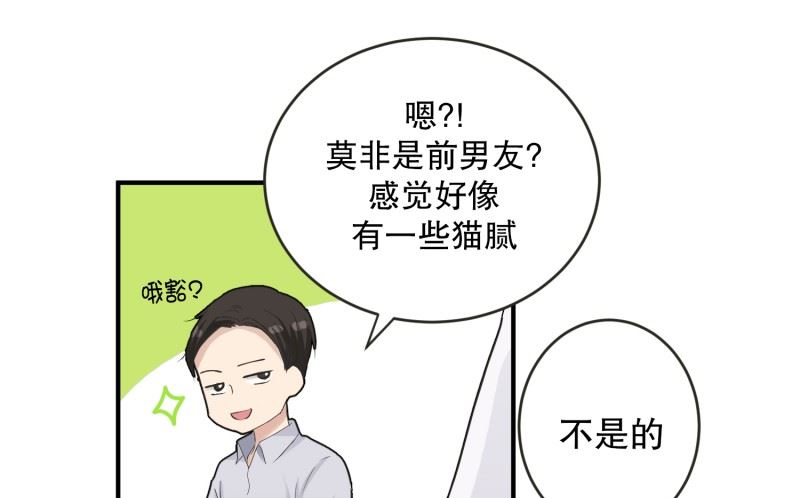 131.迈出第一步(05)-第131话