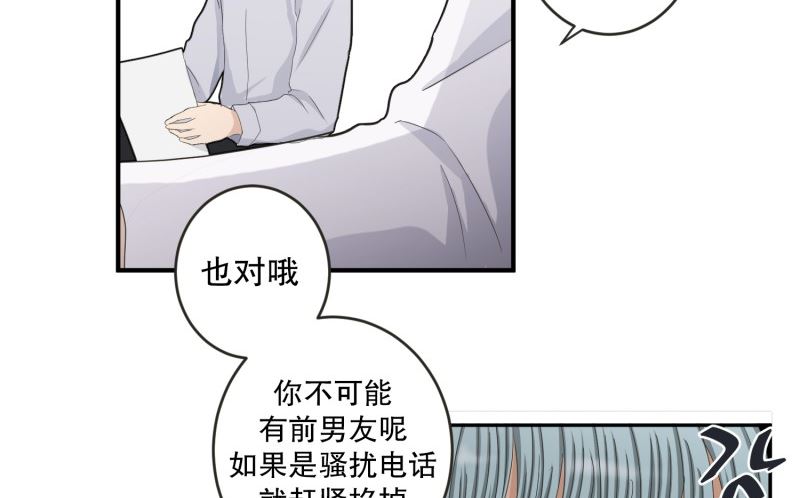 131.迈出第一步(05)-第131话