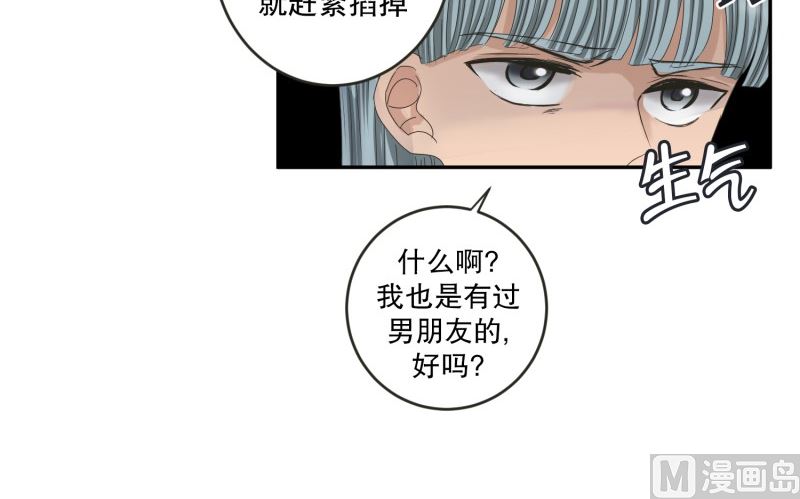 131.迈出第一步(05)-第131话