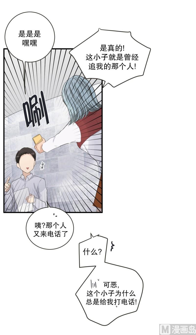 131.迈出第一步(05)-第131话
