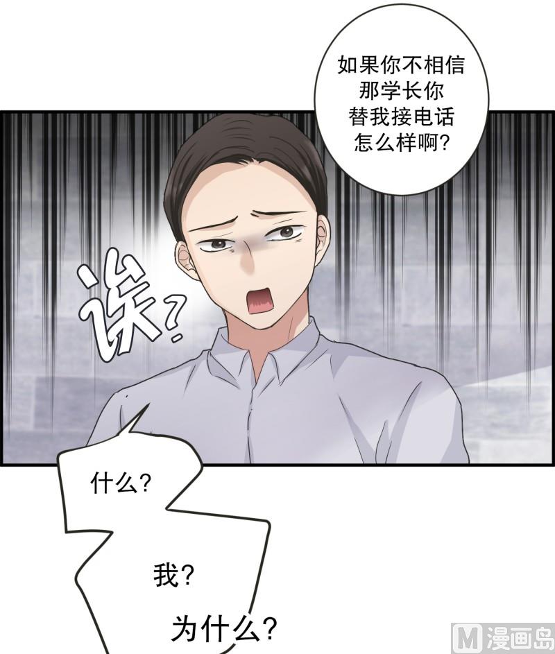 131.迈出第一步(05)-第131话