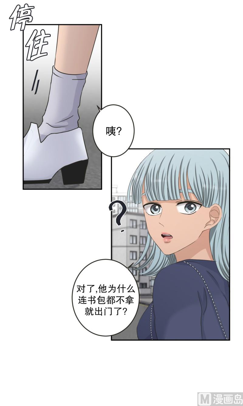 133.迈出第一步(07)-第133话
