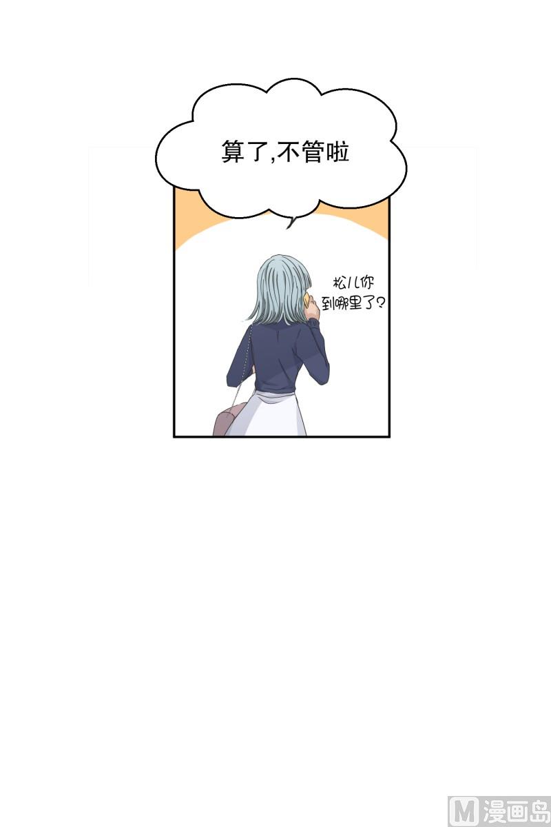 133.迈出第一步(07)-第133话