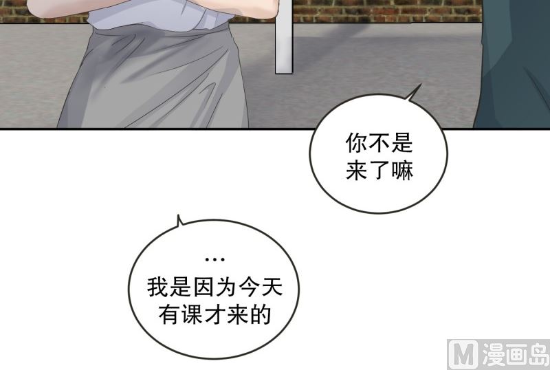 133.迈出第一步(07)-第133话