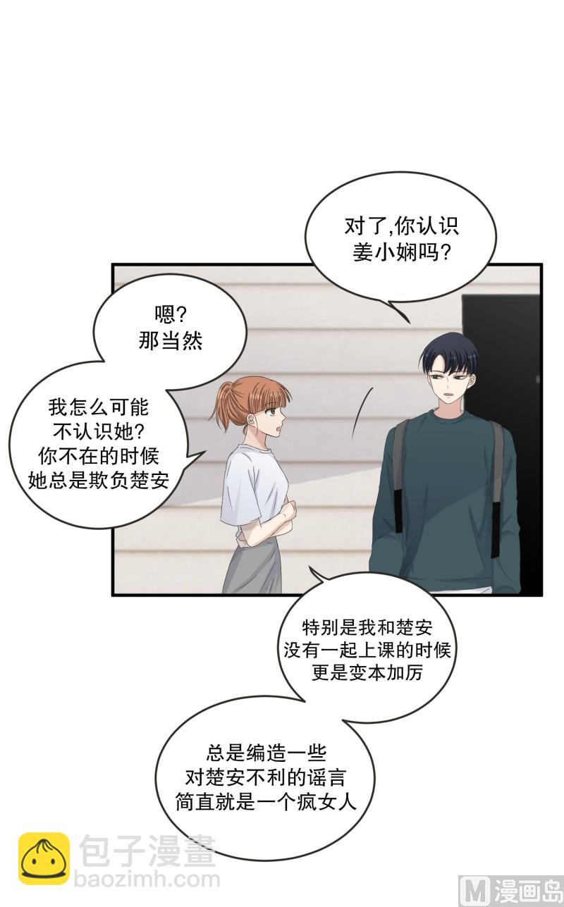 133.迈出第一步(07)-第133话