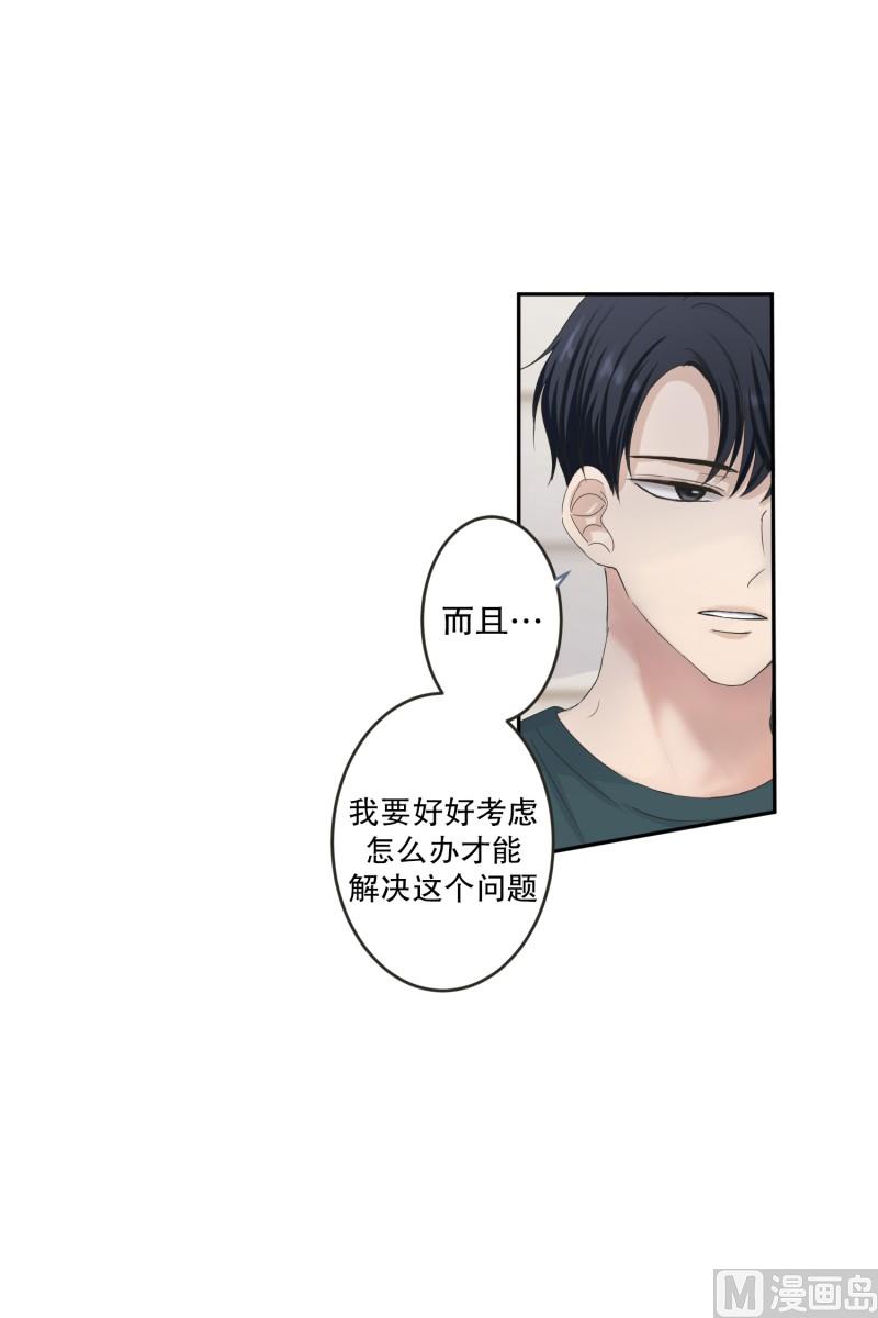 133.迈出第一步(07)-第133话