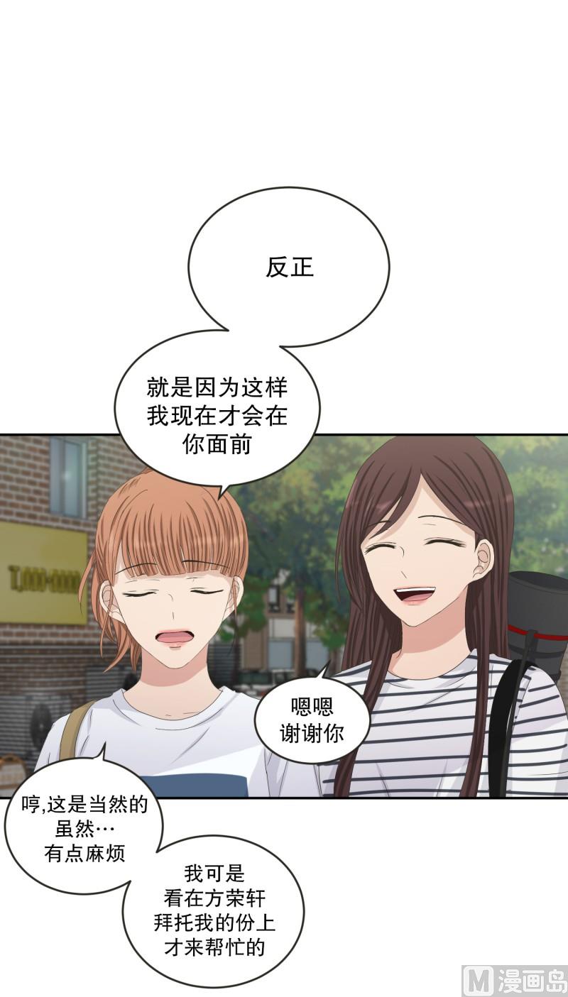133.迈出第一步(07)-第133话