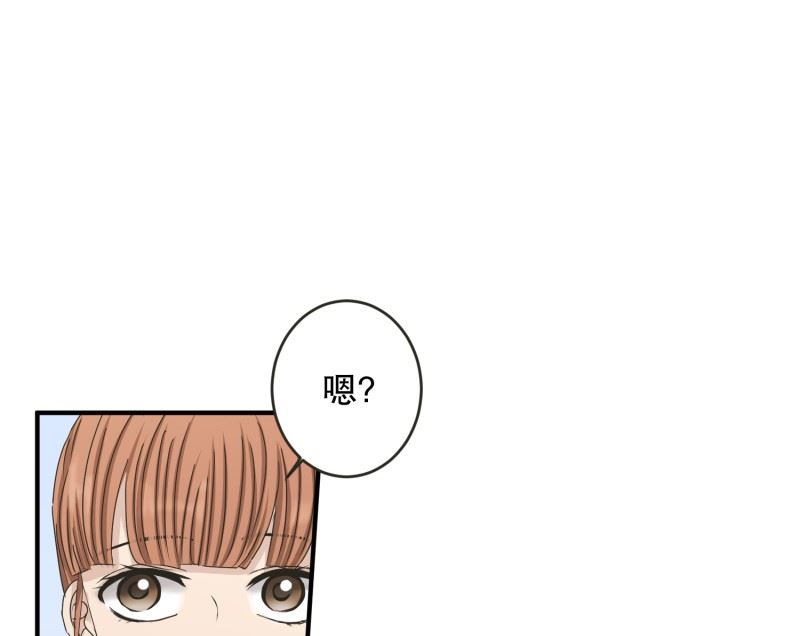 133.迈出第一步(07)-第133话