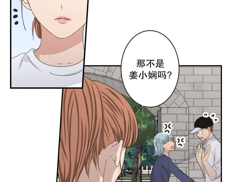 133.迈出第一步(07)-第133话