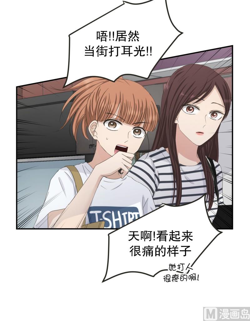 133.迈出第一步(07)-第133话