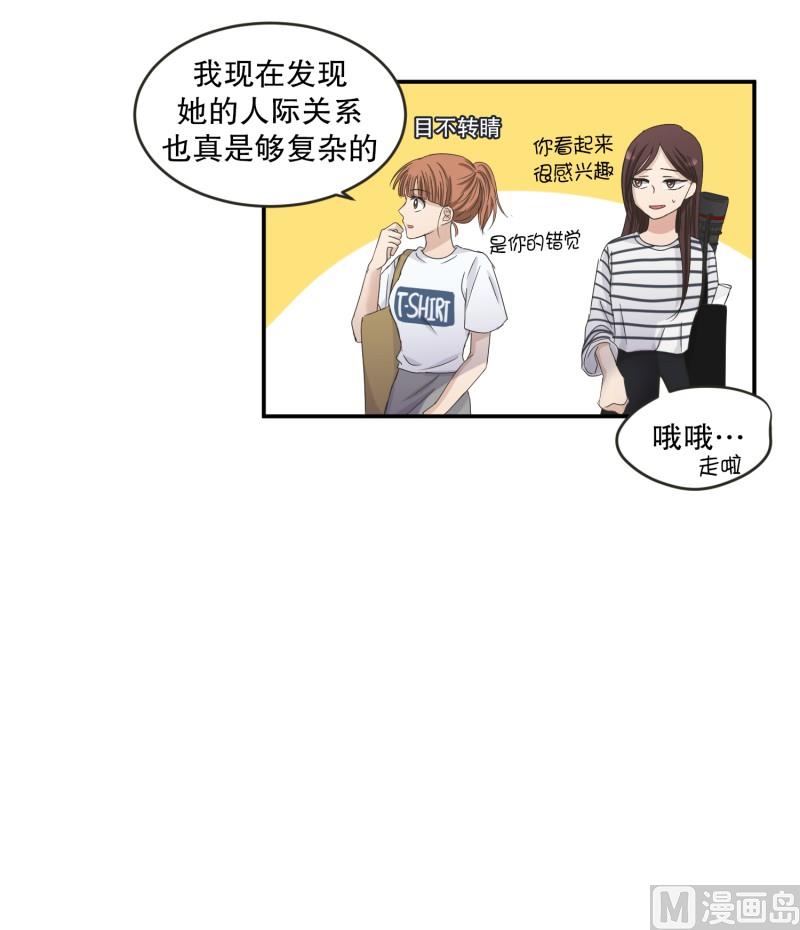 133.迈出第一步(07)-第133话