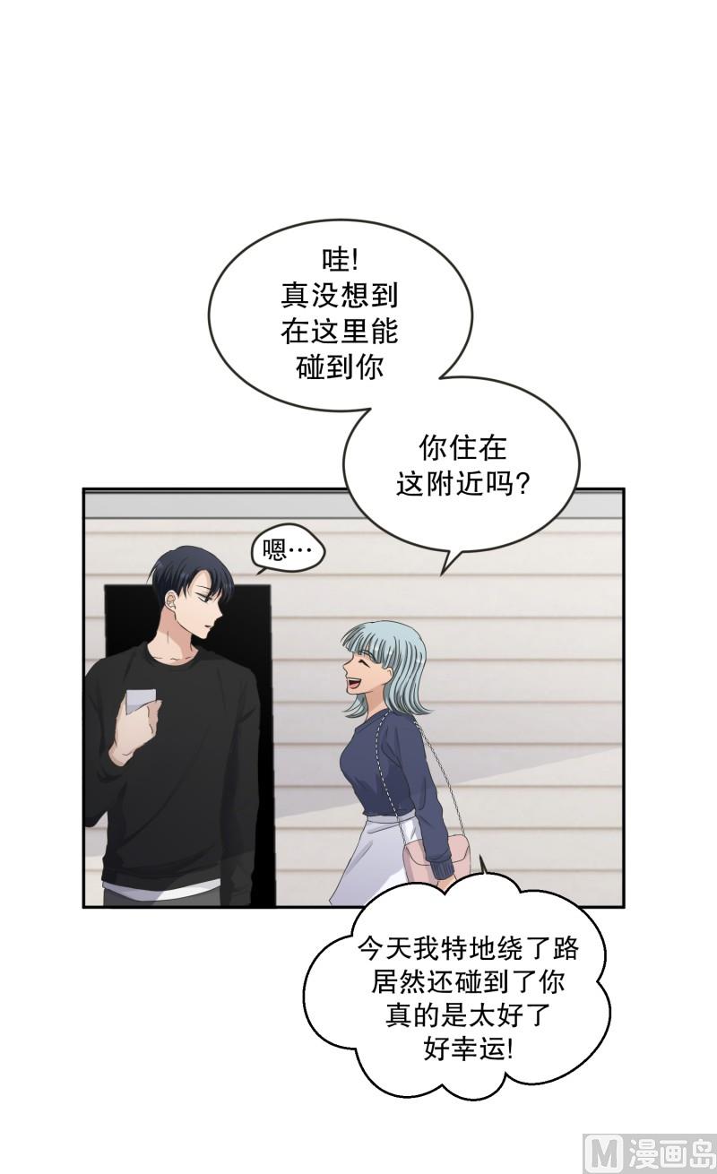 133.迈出第一步(07)-第133话