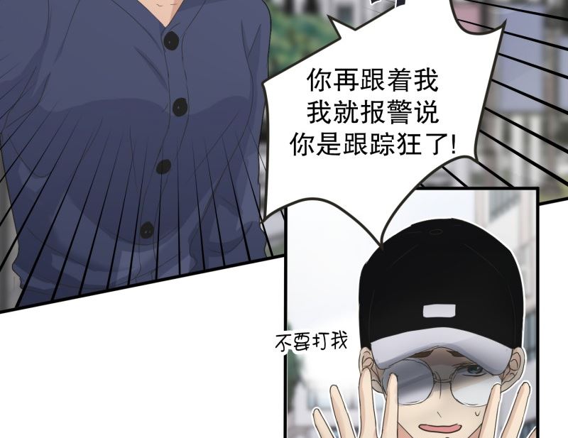 133.迈出第一步(07)-第133话