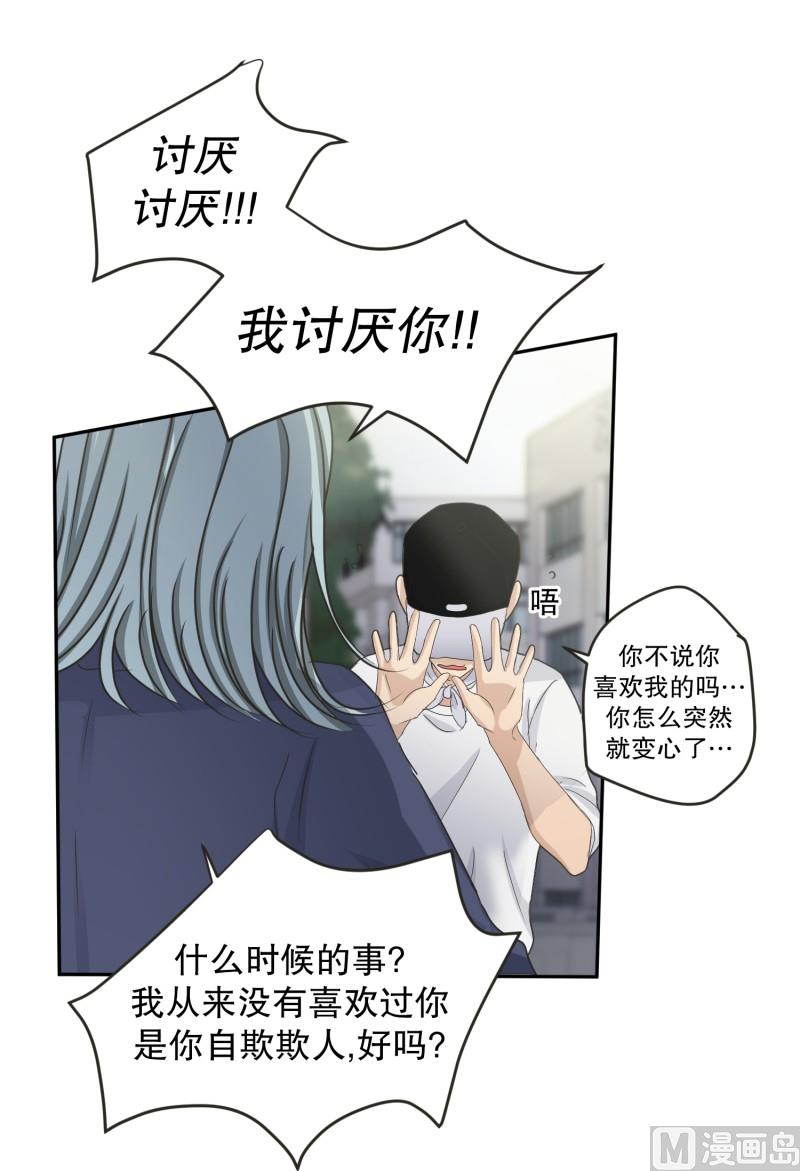 133.迈出第一步(07)-第133话