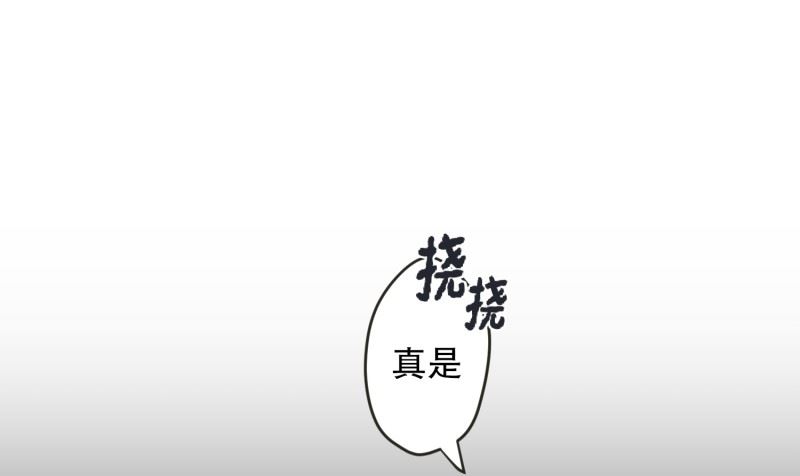 133.迈出第一步(07)-第133话