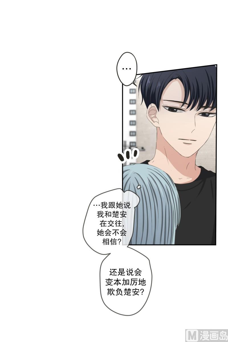 133.迈出第一步(07)-第133话