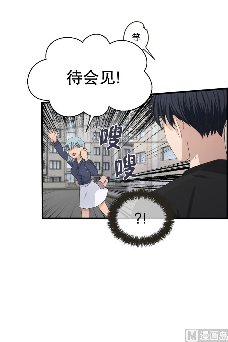 133.迈出第一步(07)-第133话