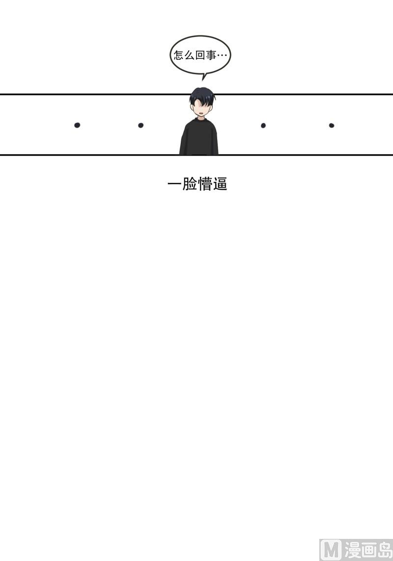 133.迈出第一步(07)-第133话