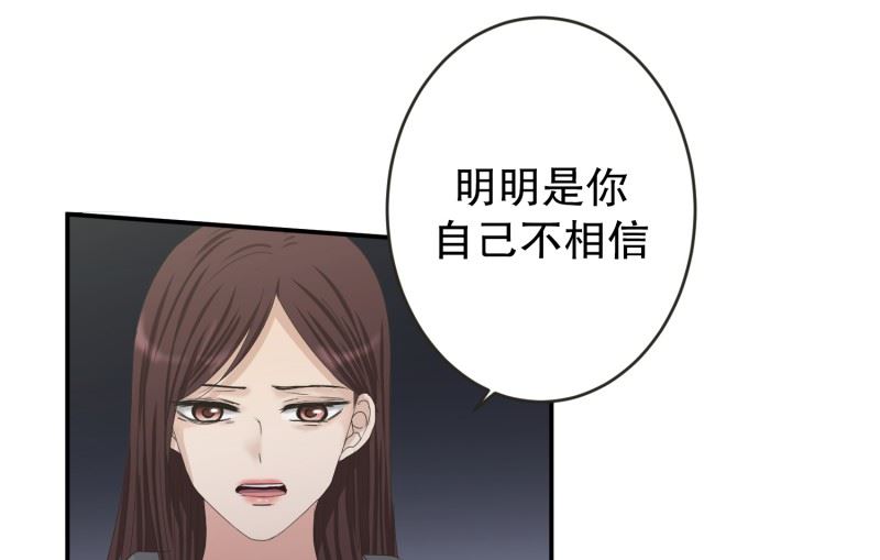 135.迈出第一步(09)-第135话