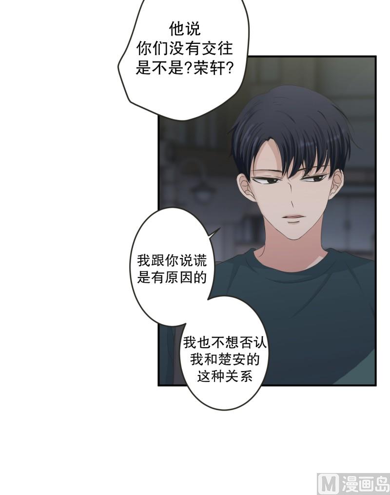 135.迈出第一步(09)-第135话