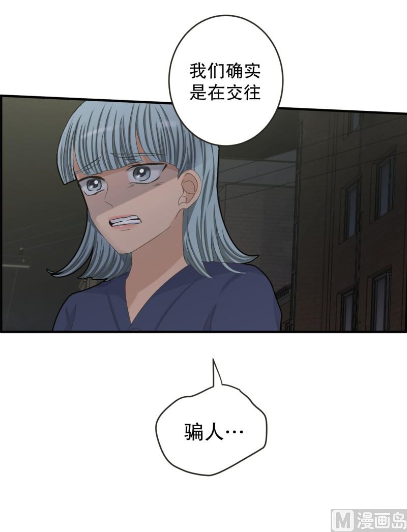 135.迈出第一步(09)-第135话