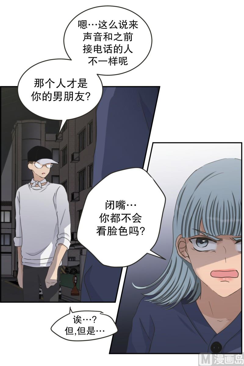 135.迈出第一步(09)-第135话