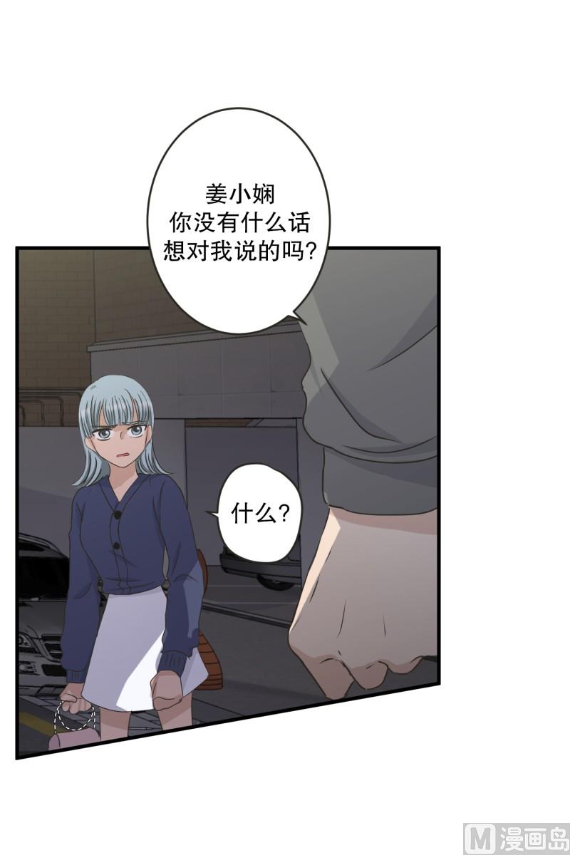 135.迈出第一步(09)-第135话