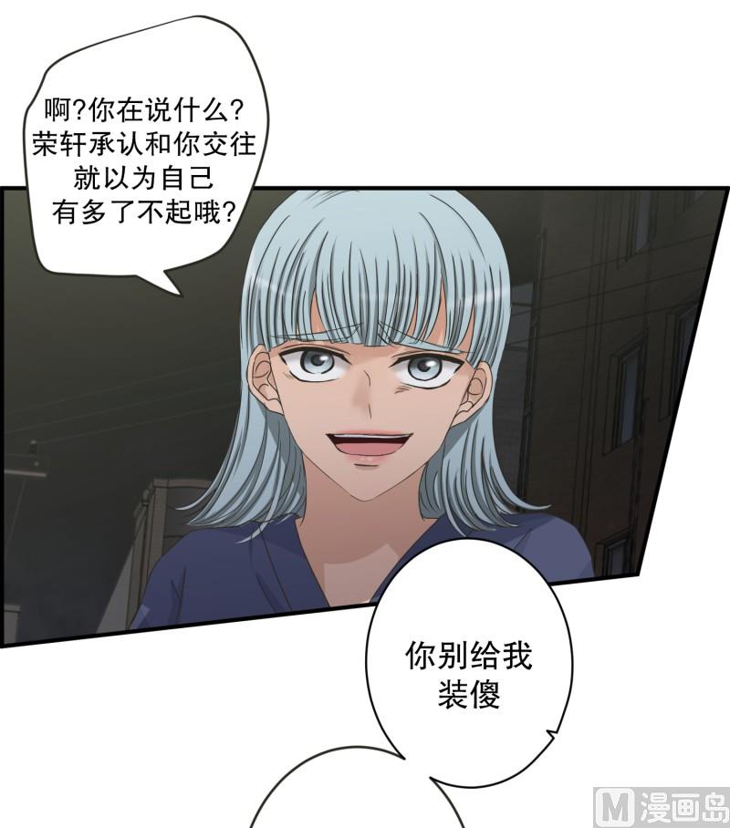 135.迈出第一步(09)-第135话