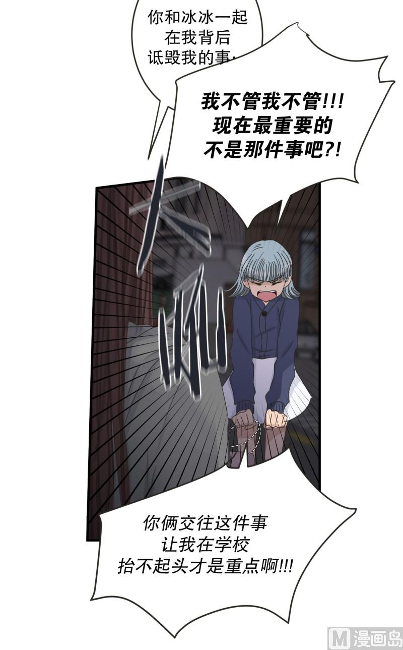 135.迈出第一步(09)-第135话