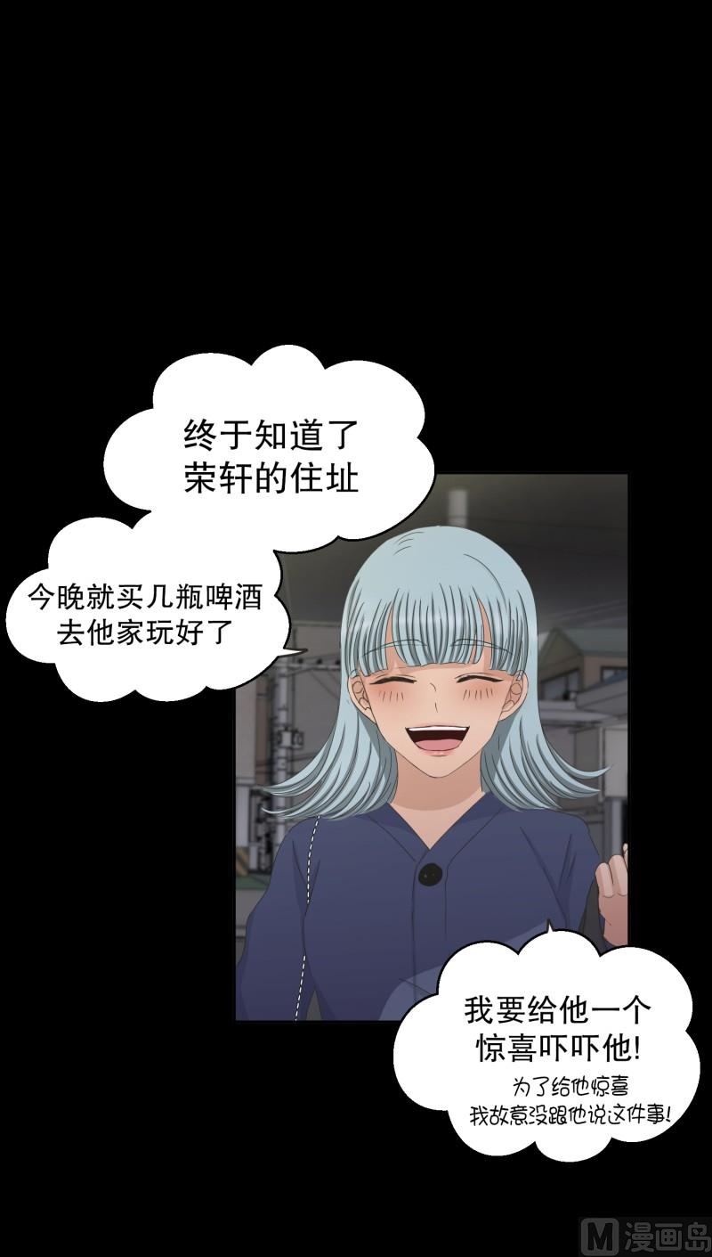 135.迈出第一步(09)-第135话