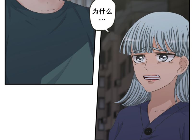135.迈出第一步(09)-第135话