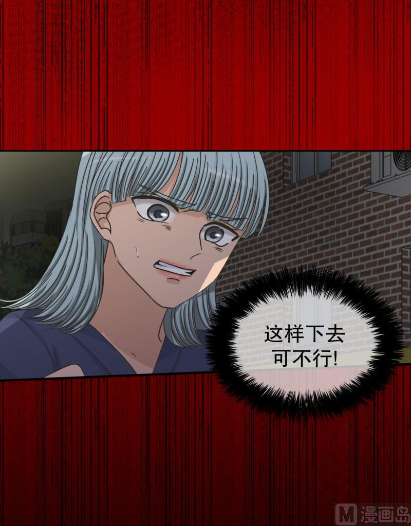 135.迈出第一步(09)-第135话