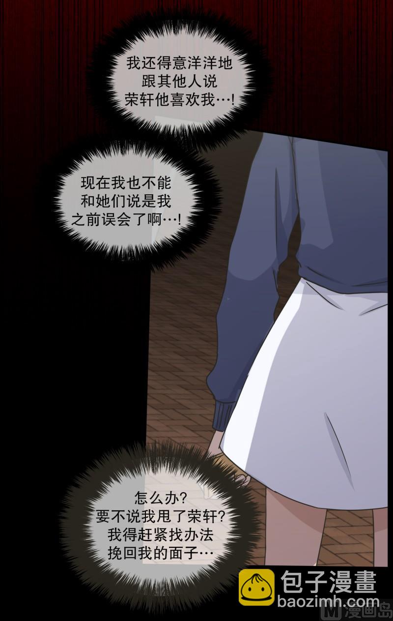 135.迈出第一步(09)-第135话