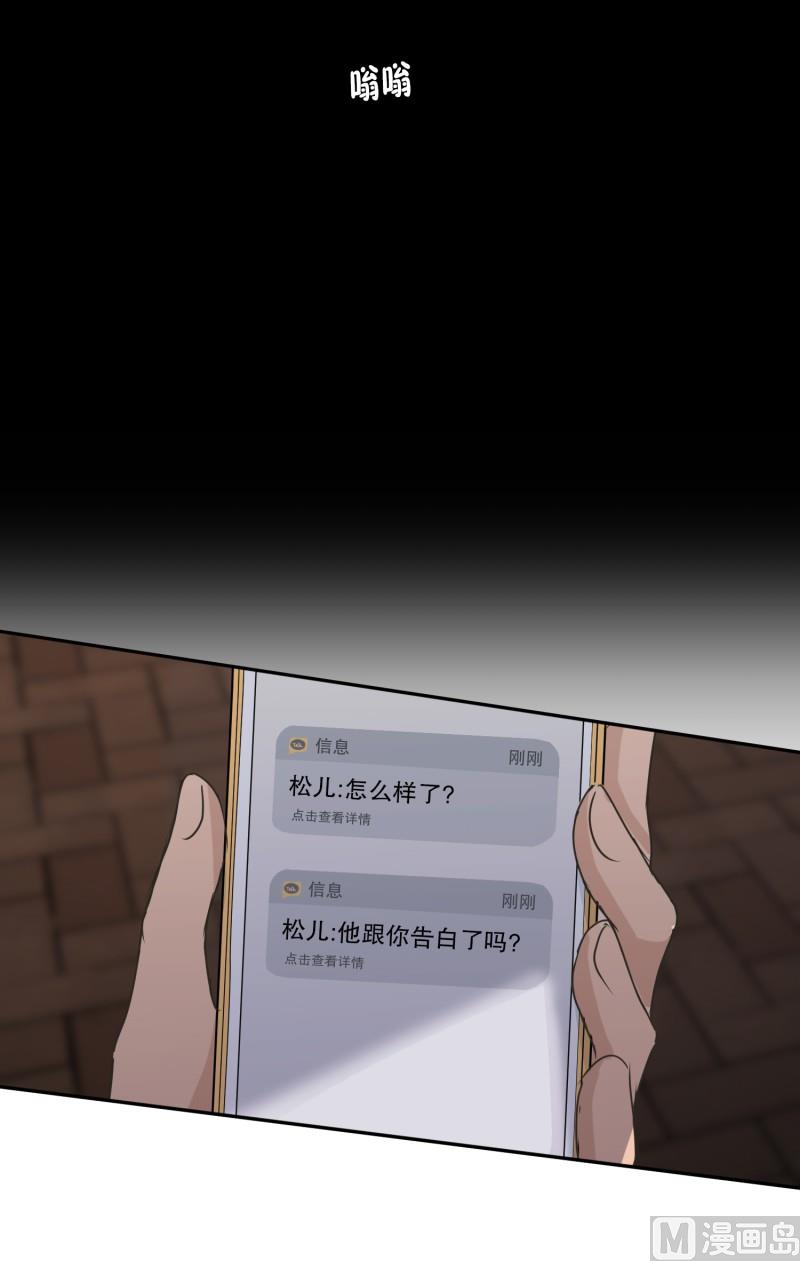 135.迈出第一步(09)-第135话