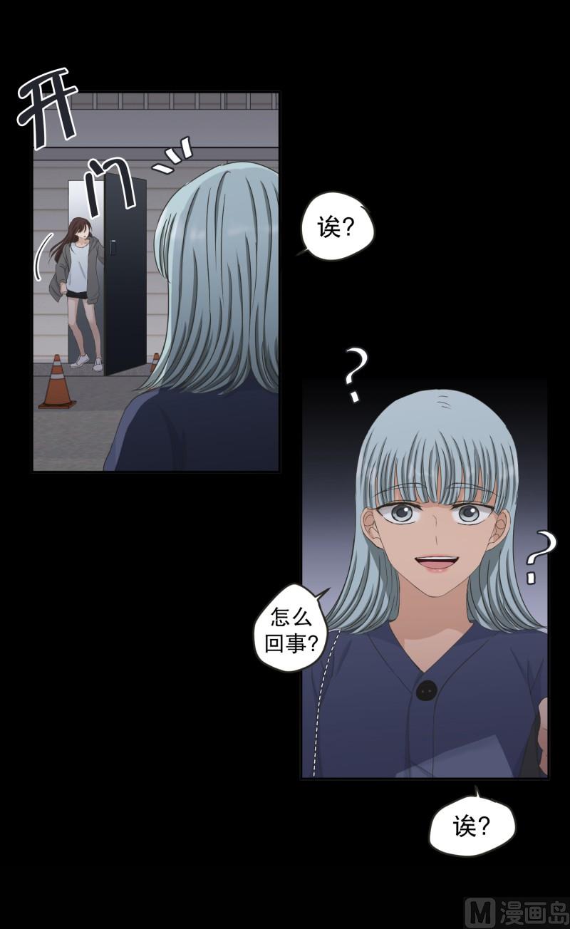 135.迈出第一步(09)-第135话