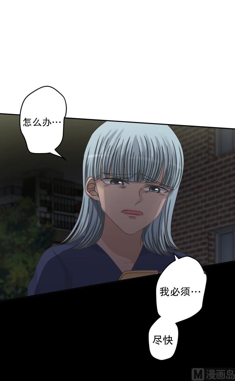 135.迈出第一步(09)-第135话