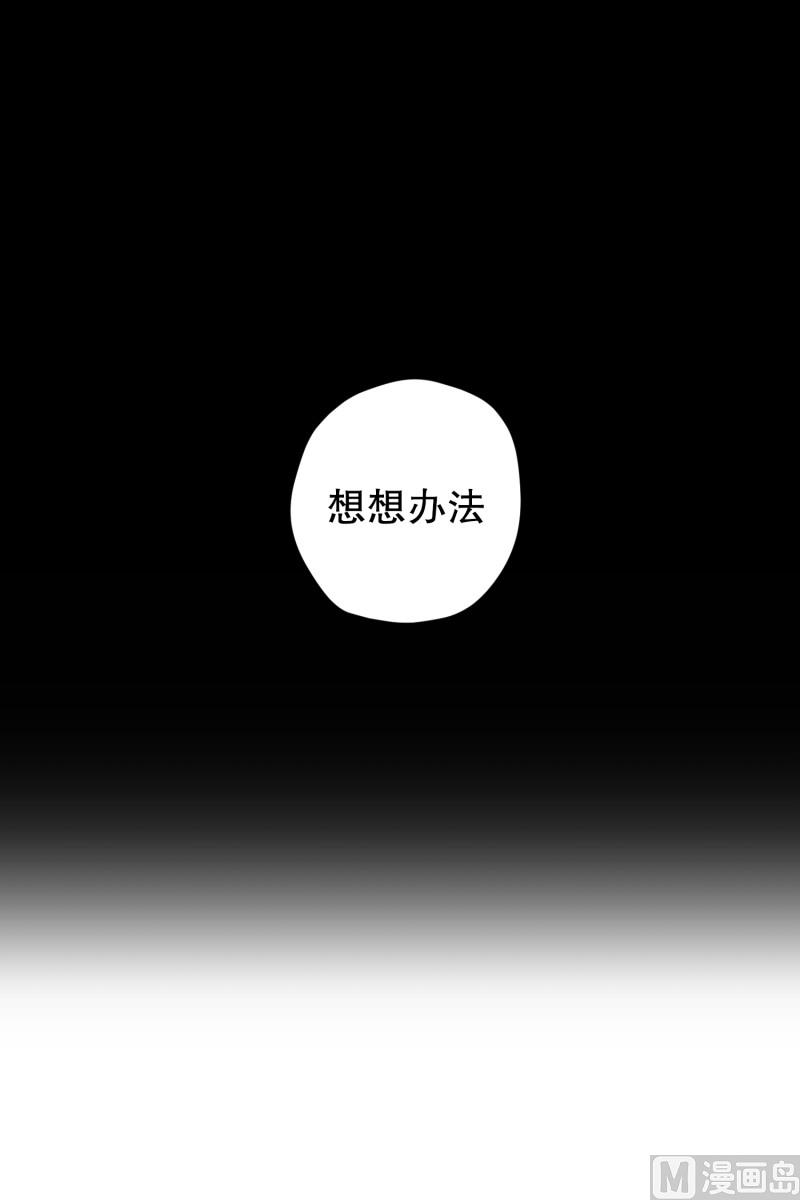 135.迈出第一步(09)-第135话