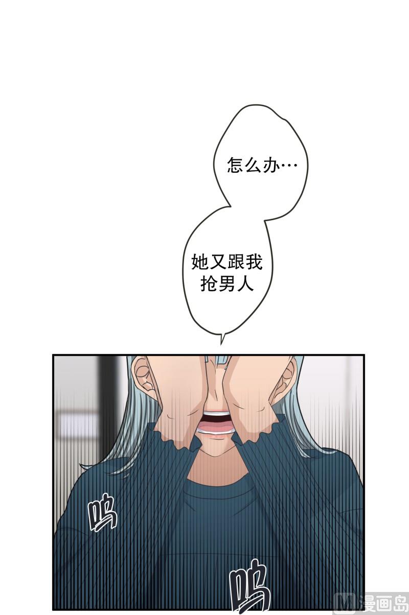 137.迈出第一步(11)-第137话