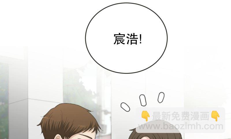 137.迈出第一步(11)-第137话