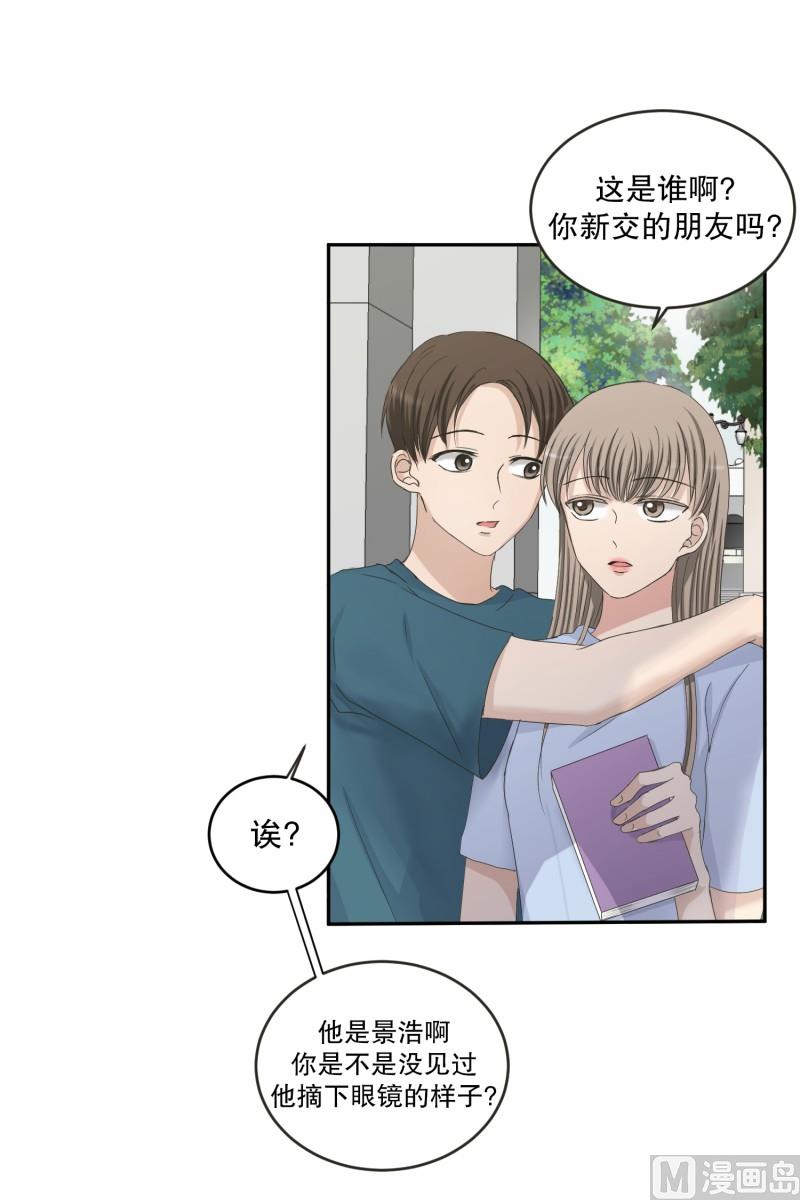 137.迈出第一步(11)-第137话