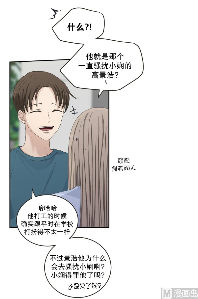 137.迈出第一步(11)-第137话