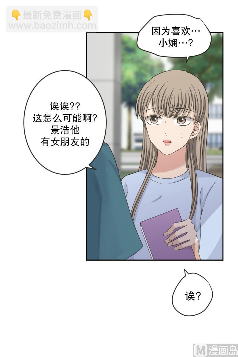 137.迈出第一步(11)-第137话